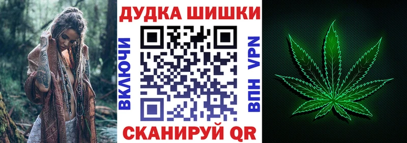 Где можно купить наркотики Инта Cocaine Канабис СОЛЬ ГАШИШ Меф мяу мяу