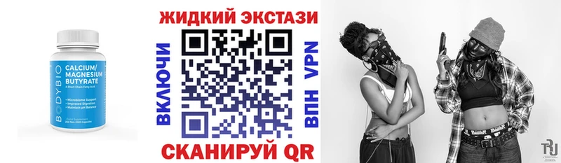 Бутират 99%  Инта 