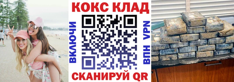 COCAIN Колумбийский  Инта 