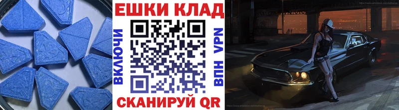 ЭКСТАЗИ таблы  кракен ONION  Инта 
