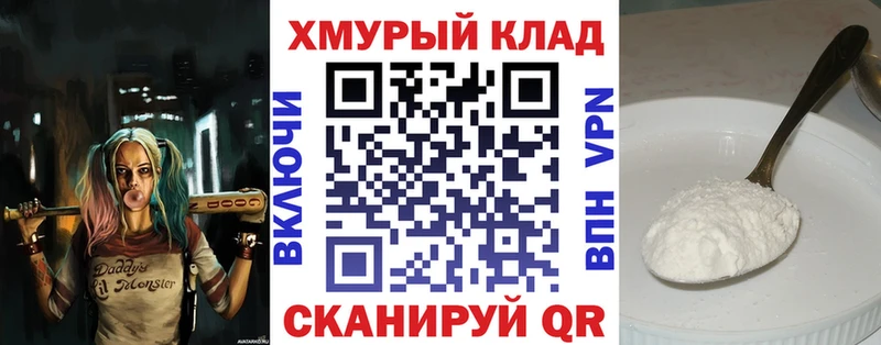 ГЕРОИН белый  хочу   Инта 