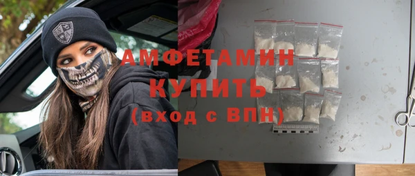 марки nbome Армянск