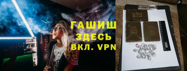 стаф Арсеньев