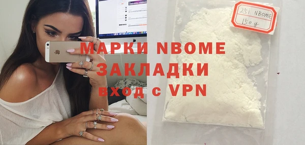 марки nbome Армянск