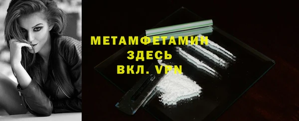кристаллы Ростов