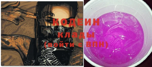 марки nbome Армянск