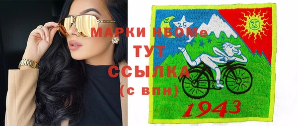марки nbome Армянск