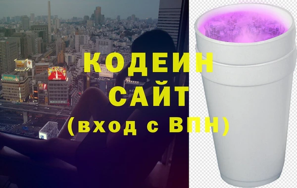 марки nbome Армянск