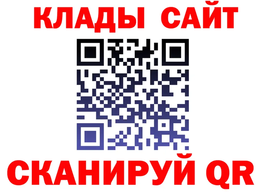 МЕТАДОН methadone рабочий сайт это hydra Инта