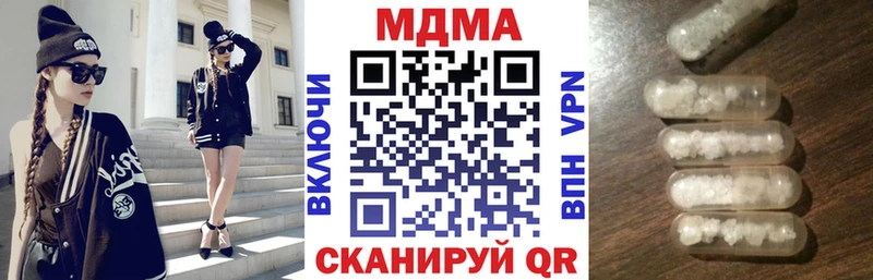 MDMA молли  Инта 