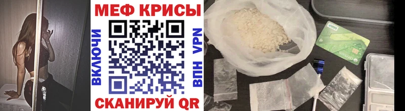Мефедрон mephedrone  Инта 