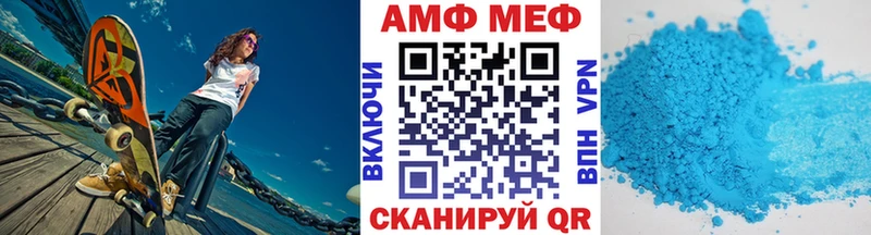 hydra как зайти  Инта  МЕТАМФЕТАМИН мет 