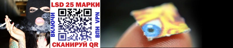 Наркотические марки 1,5мг  Инта 