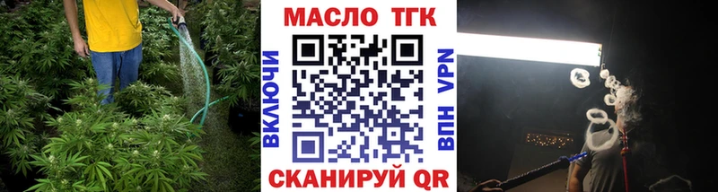 Дистиллят ТГК вейп где найти Инта