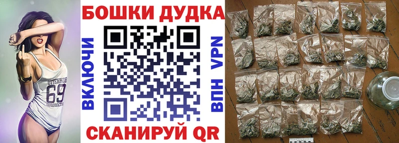 Бошки Шишки OG Kush Инта